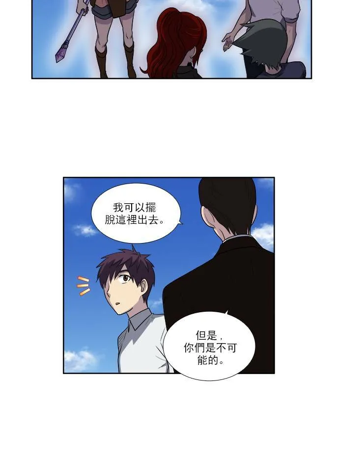 [第3季] 第27话 第12页