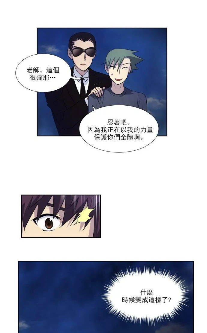 [第3季] 第27话 第18页