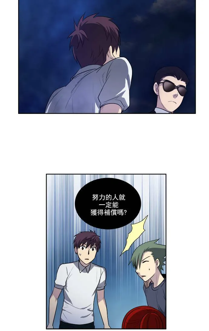 [第3季] 第27话 第19页