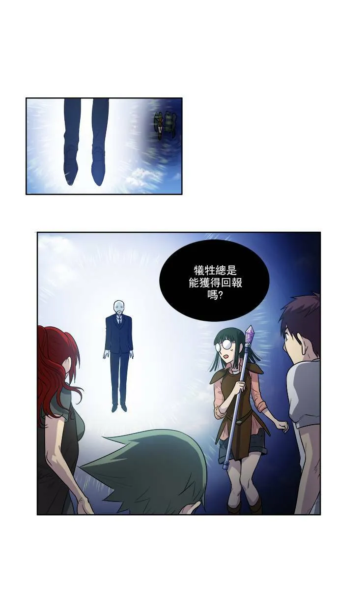 [第3季] 第27话 第20页