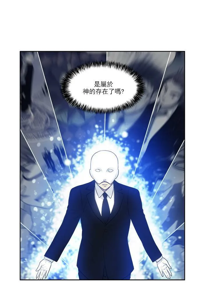 [第3季] 第27话 第29页