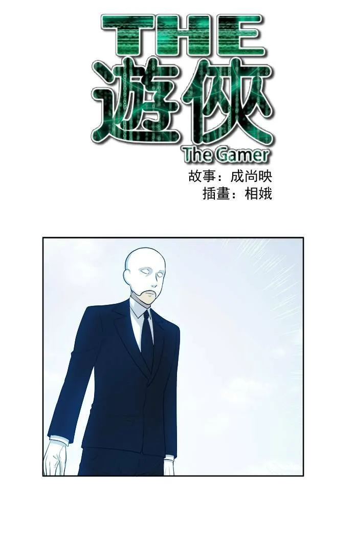 [第3季] 第28话 第1页
