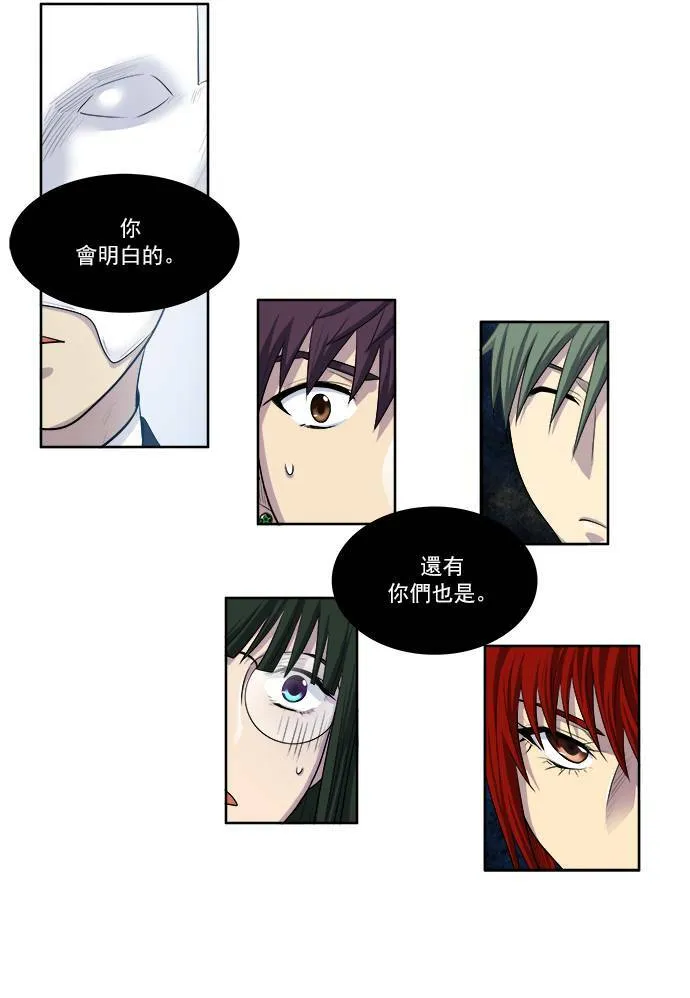 [第3季] 第28话 第7页