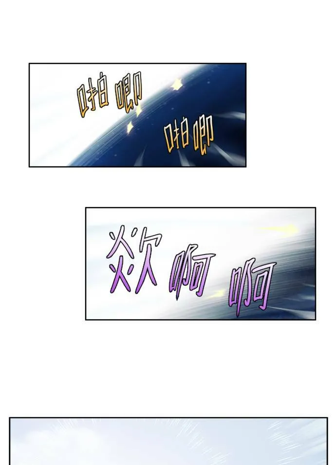 [第3季] 第28话 第13页