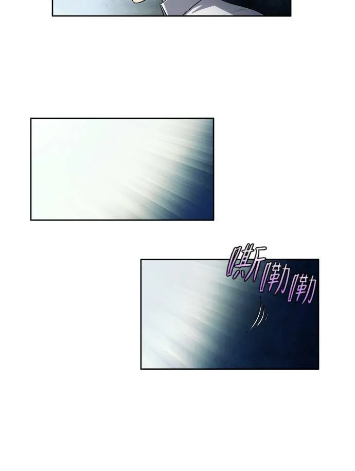 [第3季] 第28话 第26页