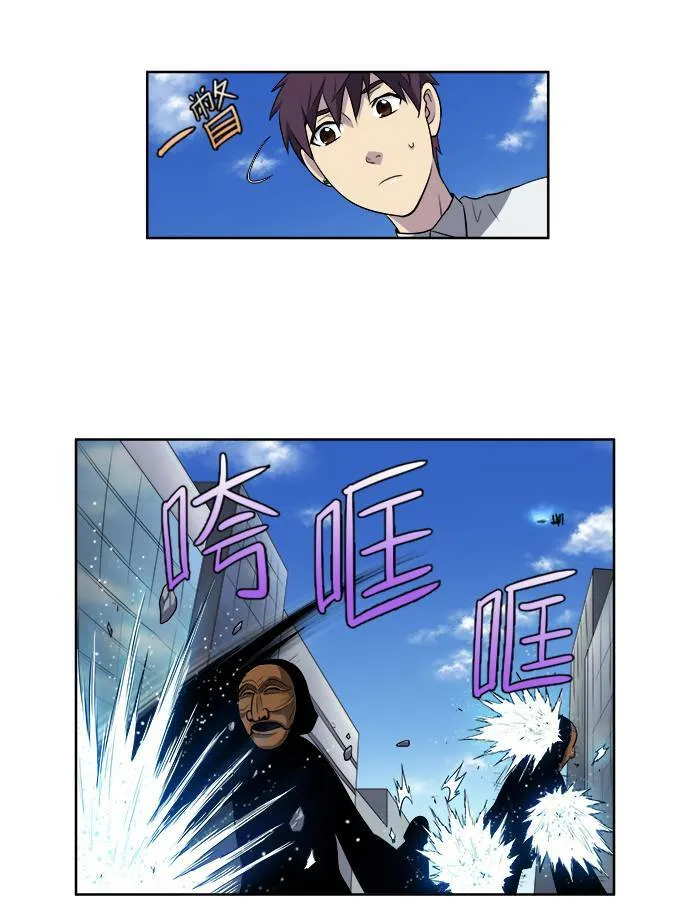 [第3季] 第29话 第7页