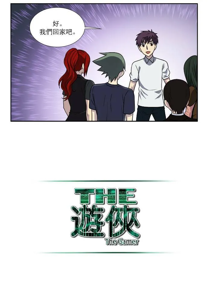 [第3季] 第29话 第13页