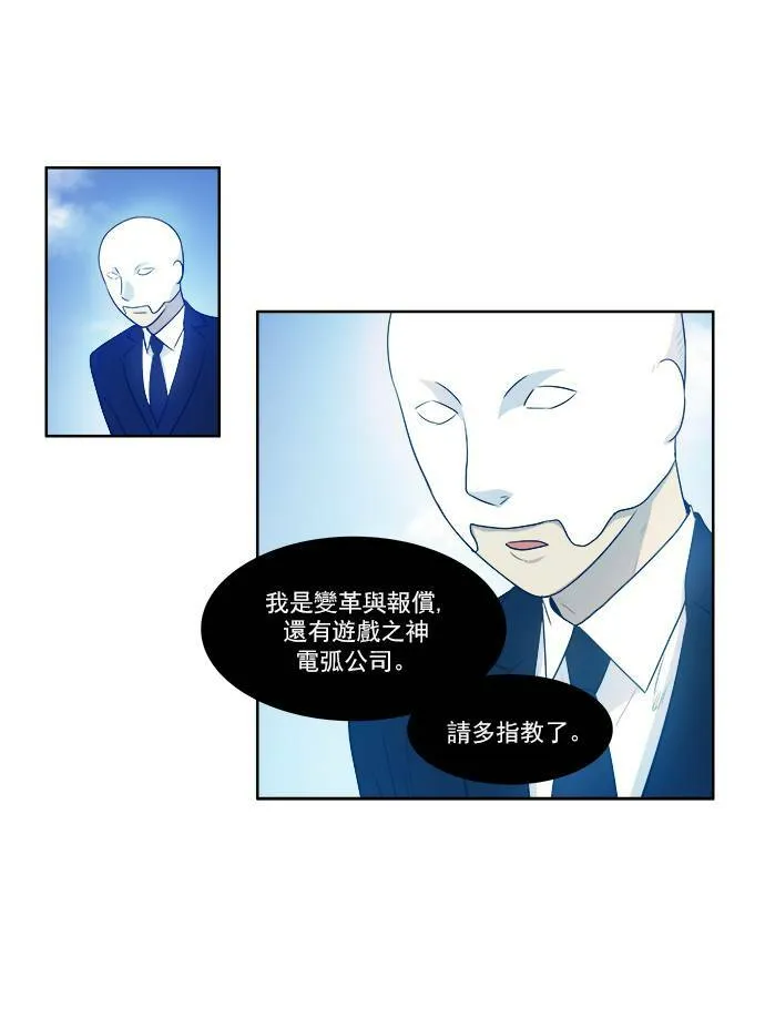 [第3季] 第29话 第19页
