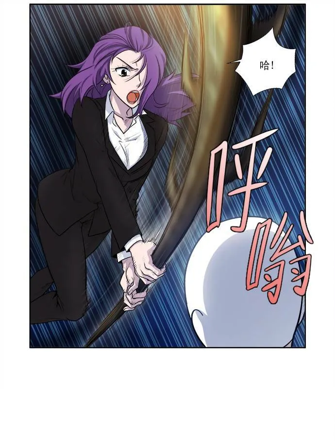 [第3季] 第29话 第26页