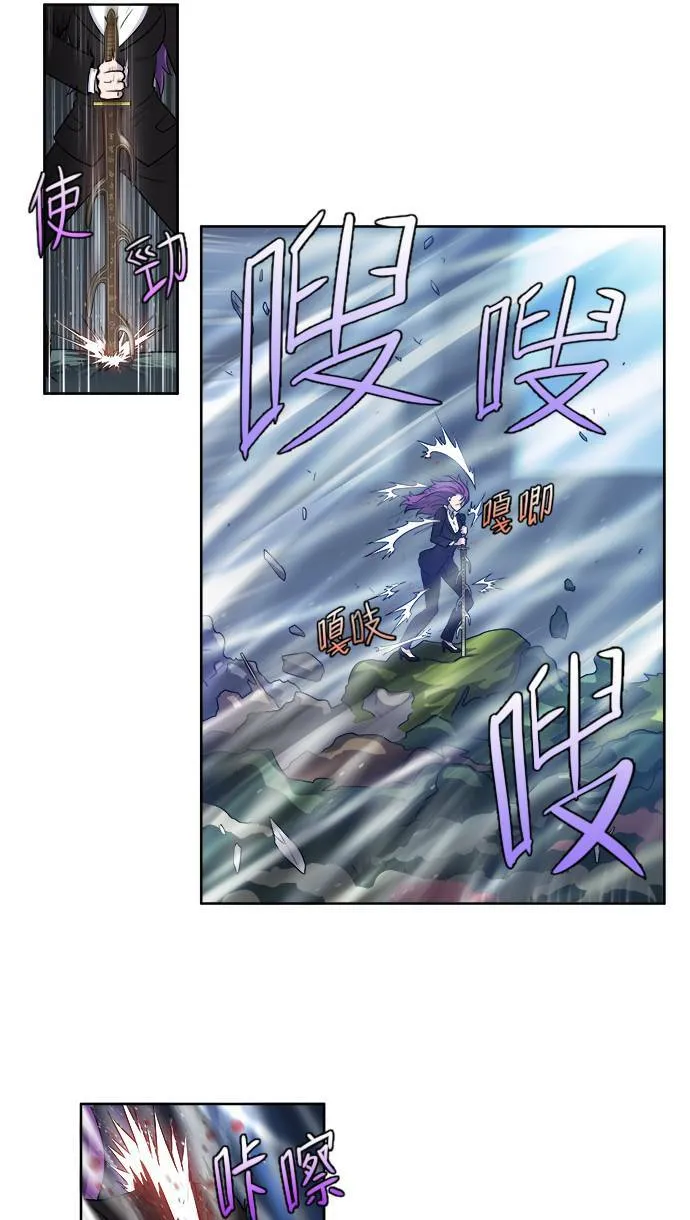 [第3季] 第30话 第13页