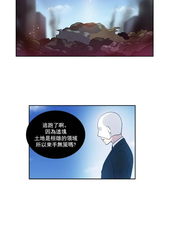 [第3季] 第30话 第18页