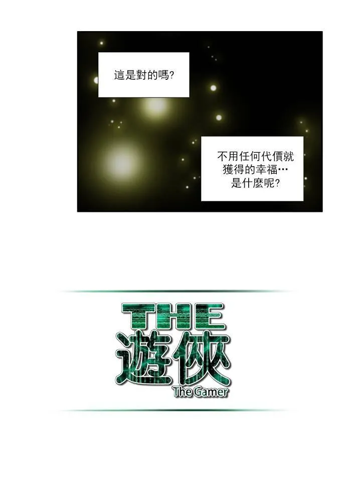 [第3季] 第31话 第24页