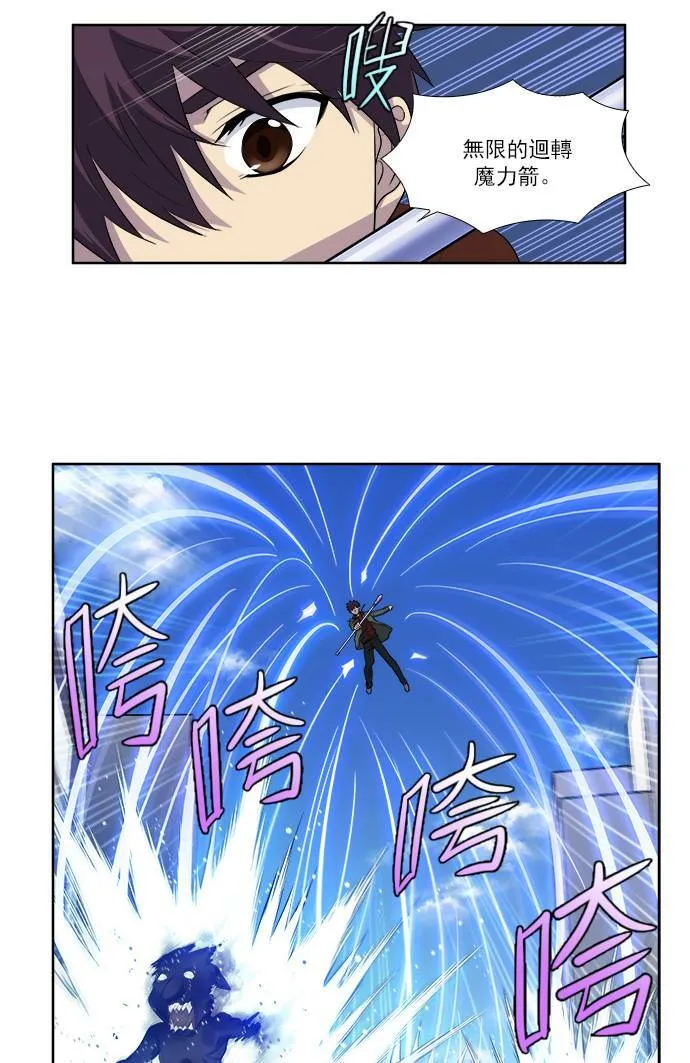[第3季] 第32话 第4页