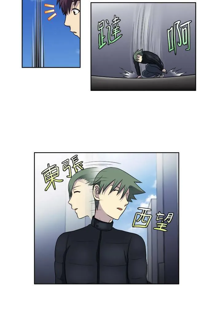 [第3季] 第32话 第6页