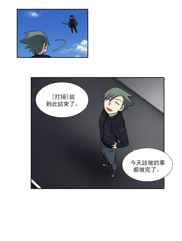 [第3季] 第32话 第7页