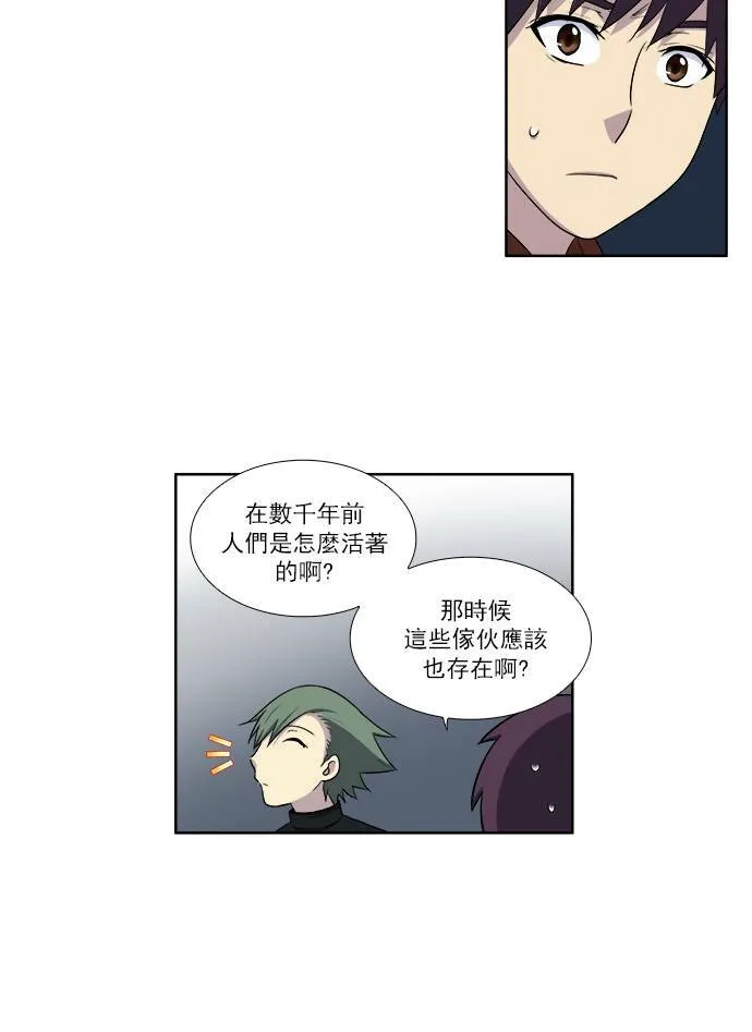 [第3季] 第32话 第17页