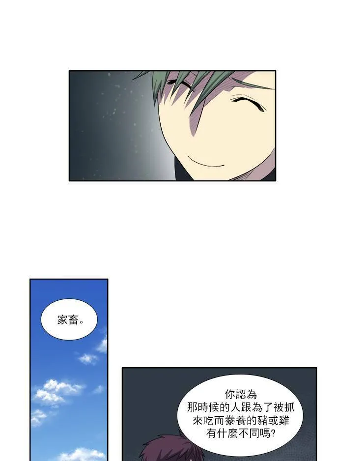 [第3季] 第32话 第20页