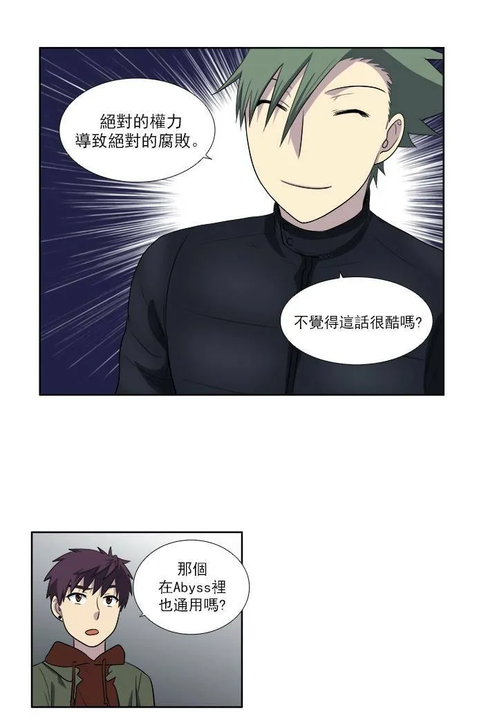 [第3季] 第32话 第23页
