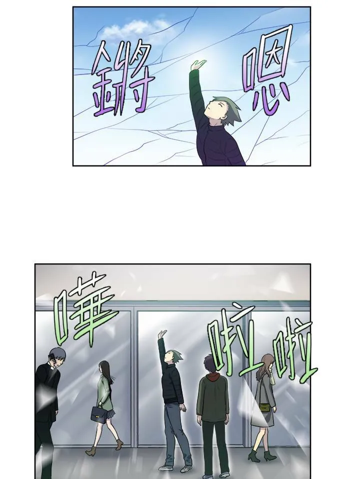 [第3季] 第32话 第25页