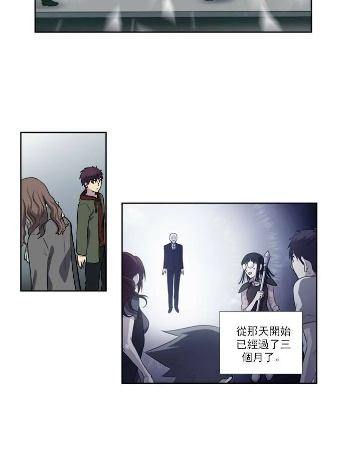 [第3季] 第32话 第26页