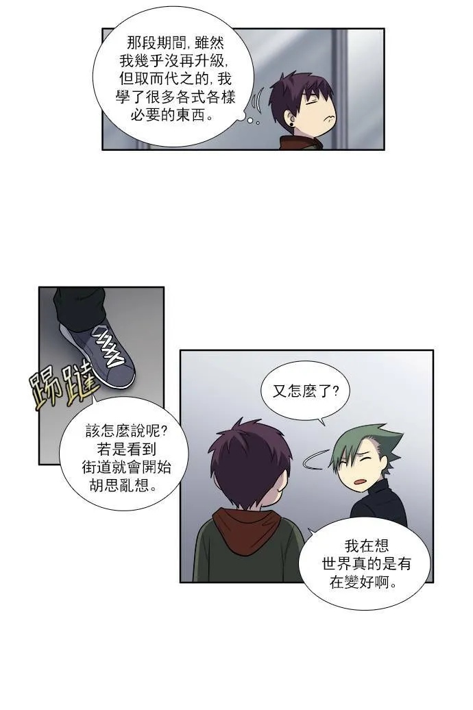 [第3季] 第32话 第27页