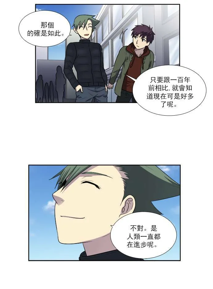 [第3季] 第32话 第28页