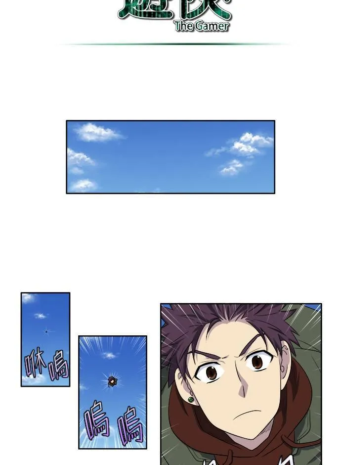 [第3季] 第33话 第18页