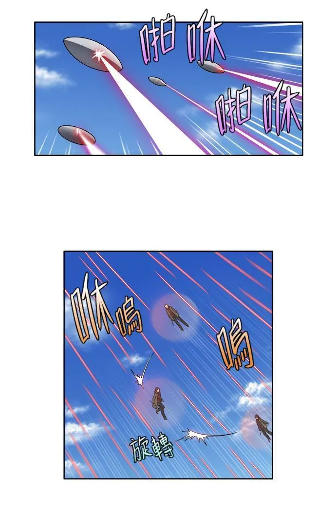 [第3季] 第33话 第22页