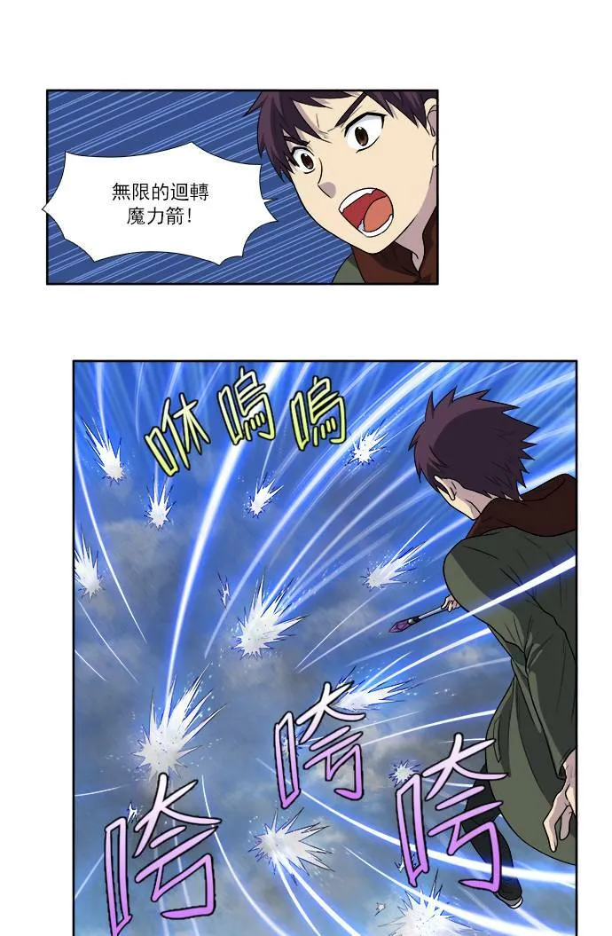 [第3季] 第33话 第23页