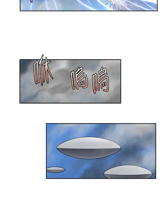 [第3季] 第33话 第24页