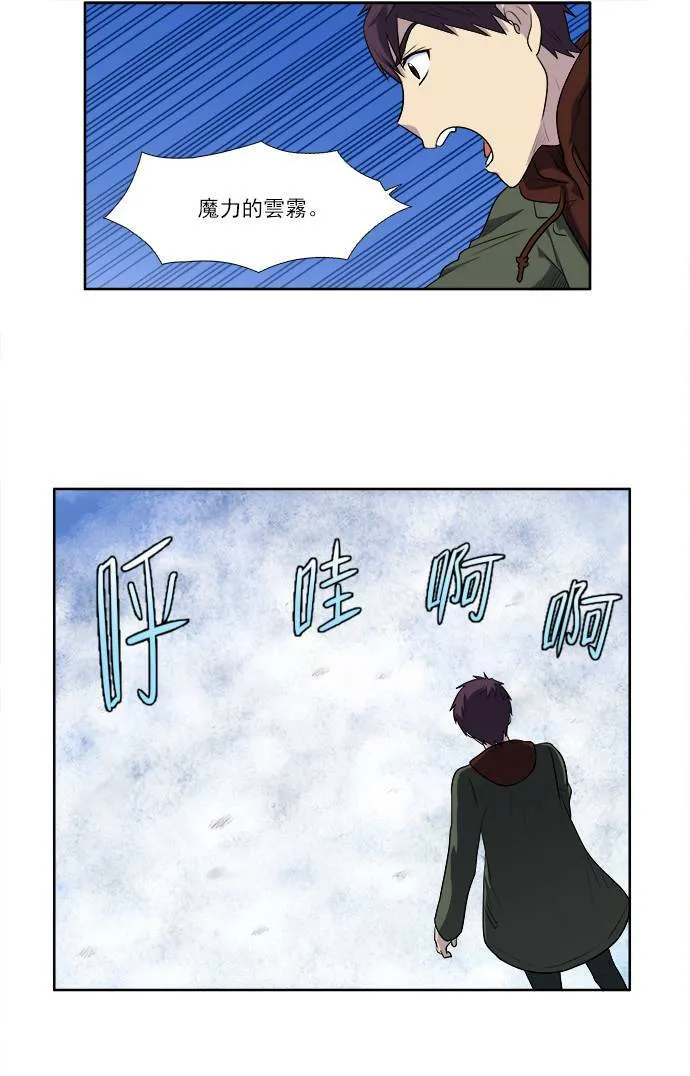 [第3季] 第33话 第27页