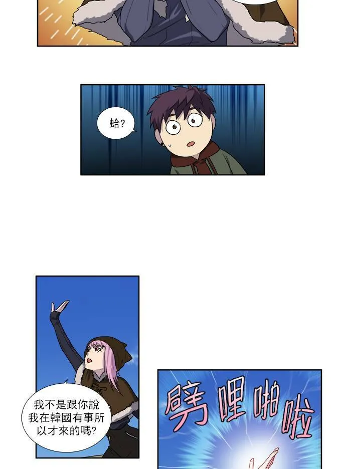 [第3季] 第34话 第10页