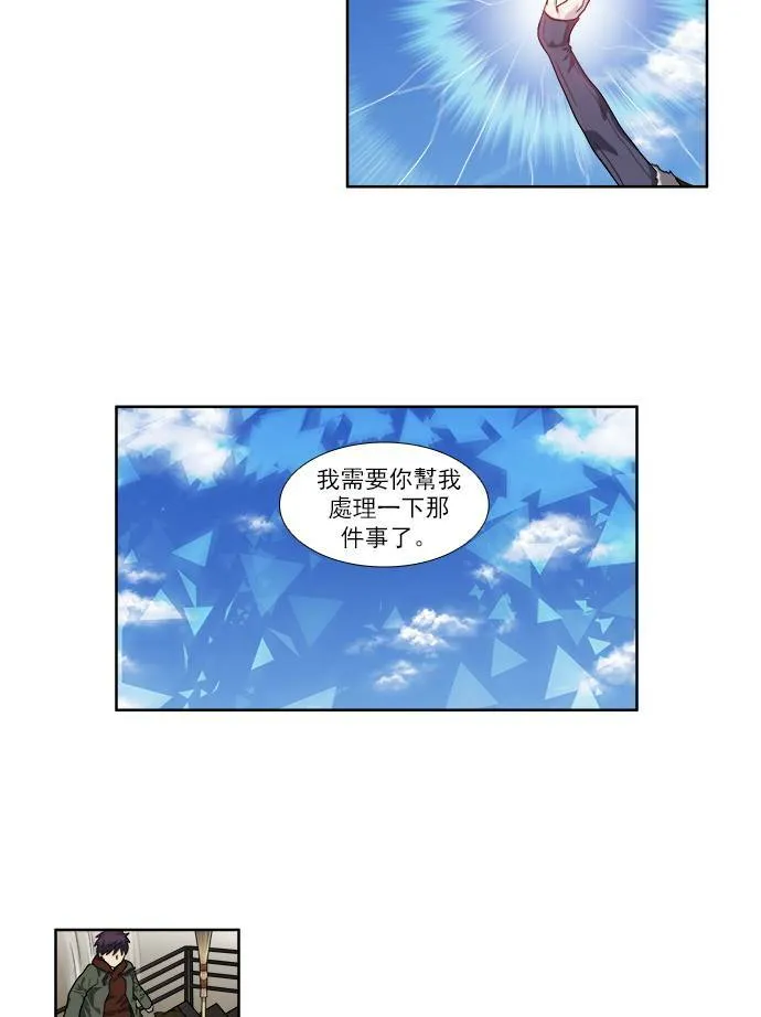 [第3季] 第34话 第11页