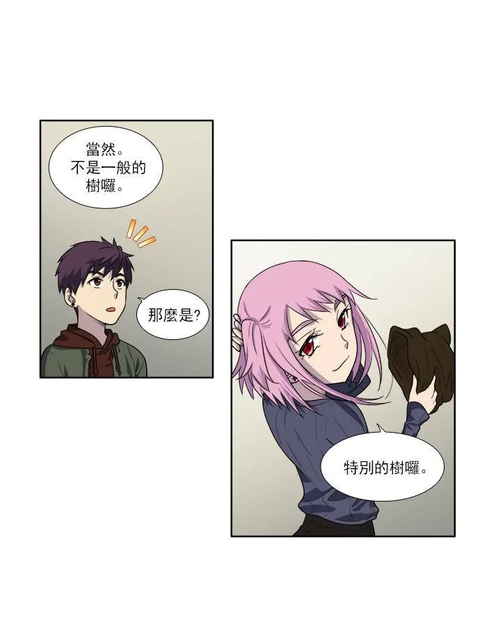 [第3季] 第34话 第18页