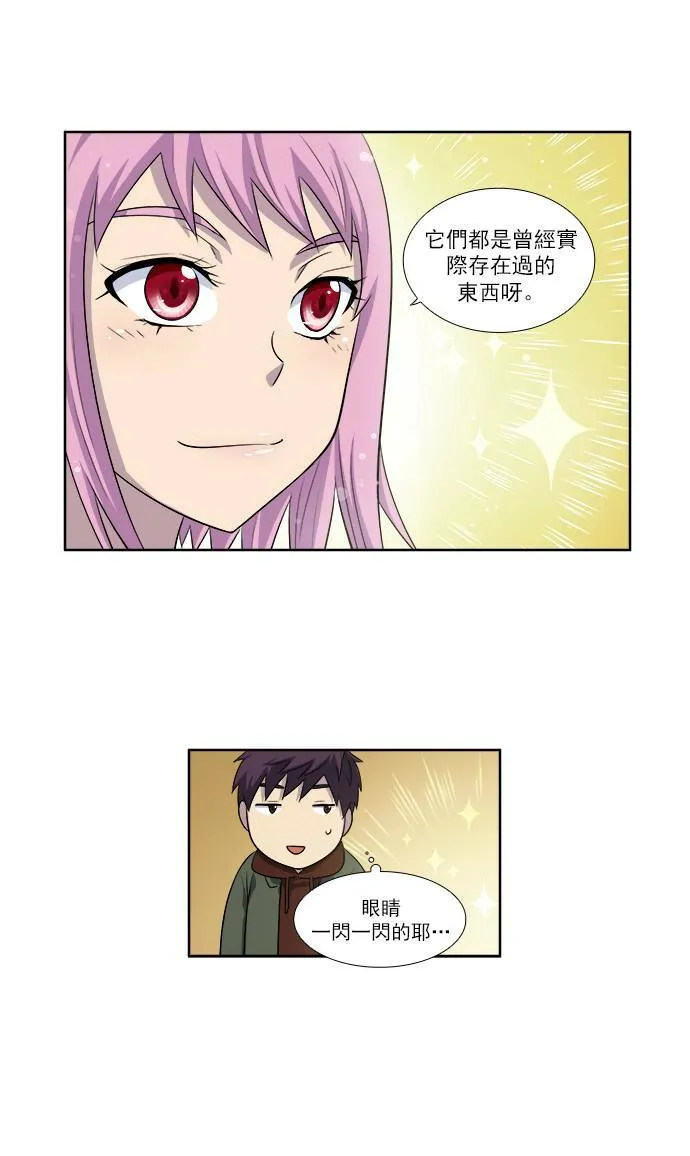 [第3季] 第35话 第6页