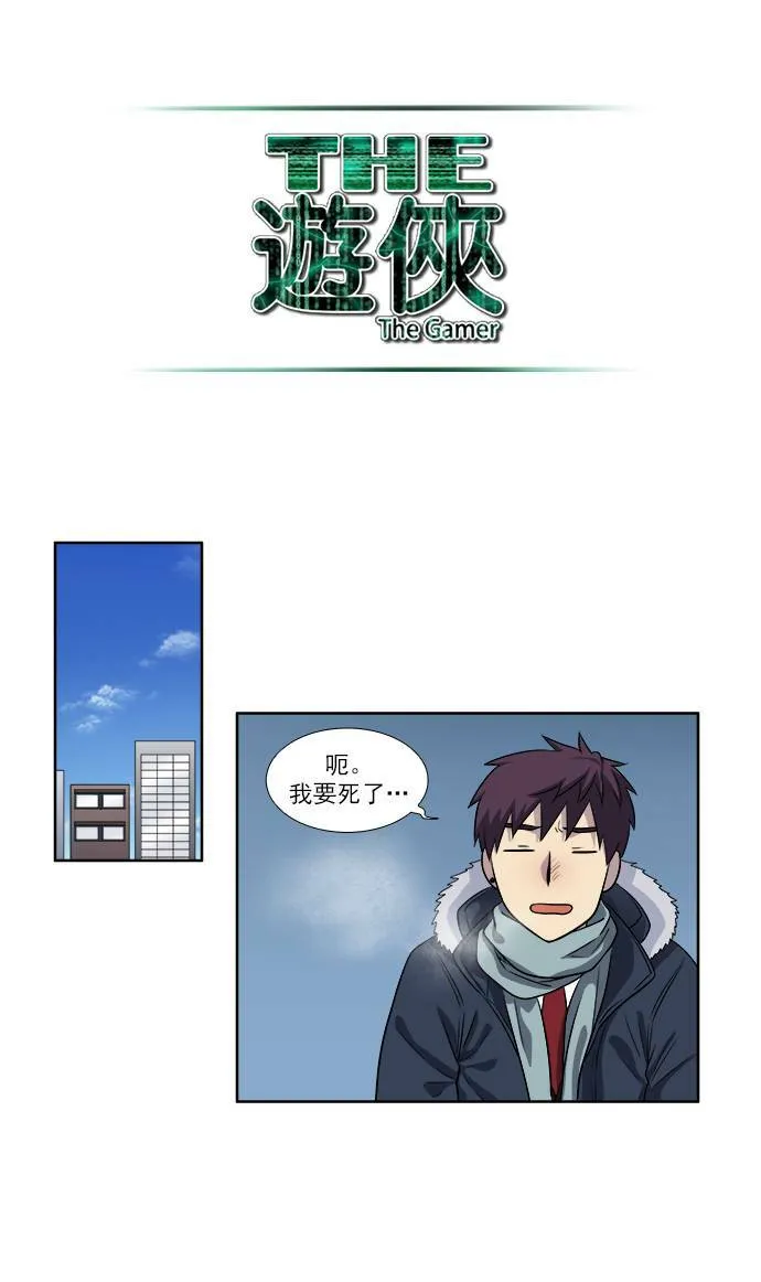 [第3季] 第35话 第11页