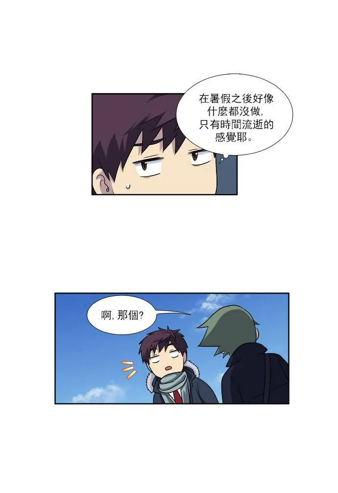 [第3季] 第35话 第13页