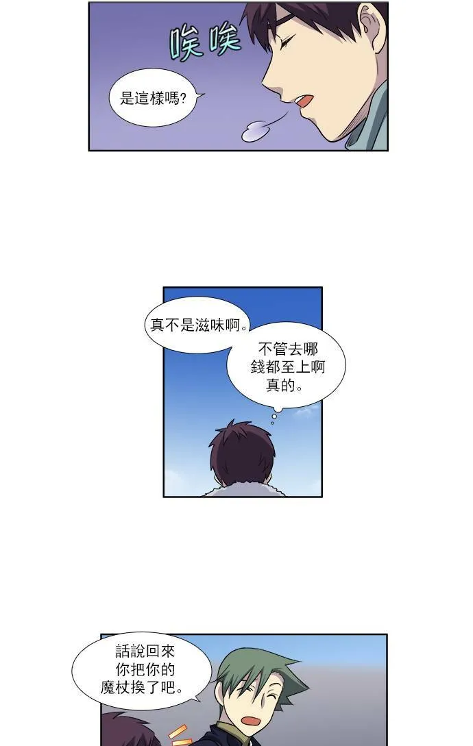 [第3季] 第35话 第19页