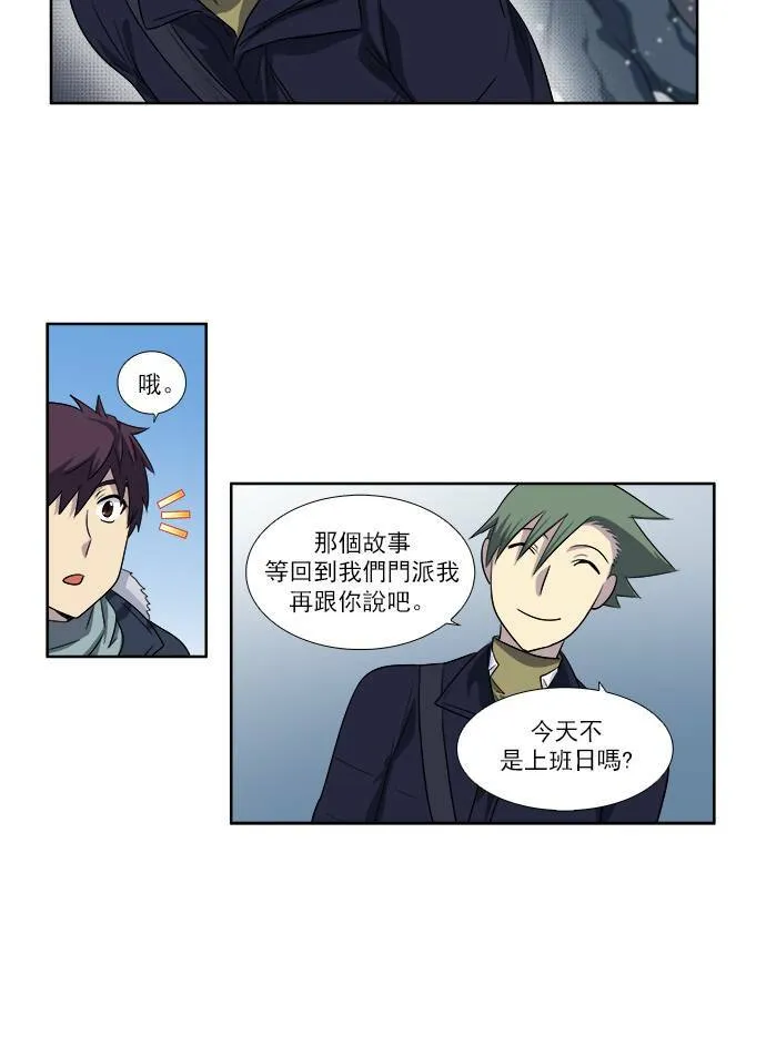 [第3季] 第35话 第24页