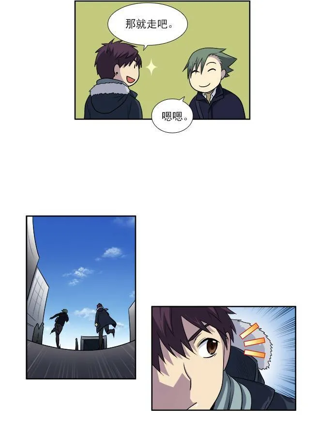 [第3季] 第35话 第25页