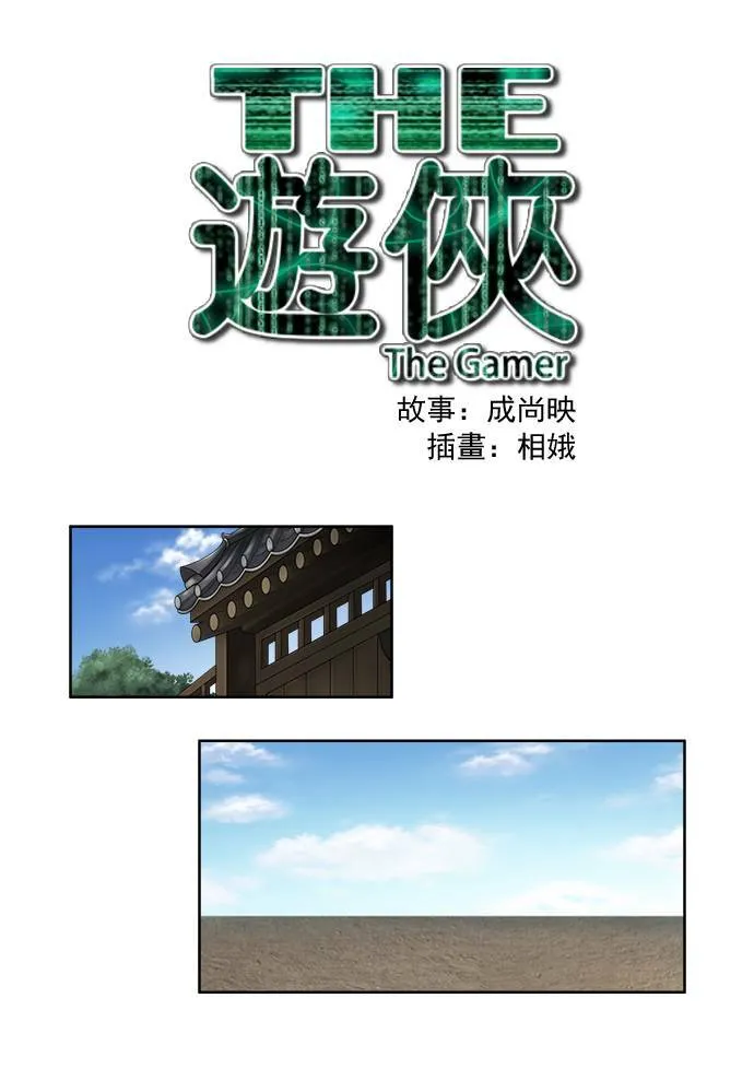 [第3季] 第36话 第1页