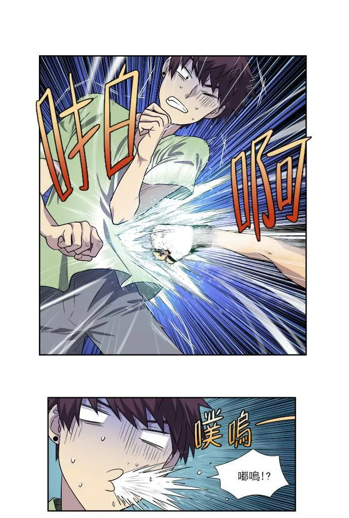 [第3季] 第36话 第2页