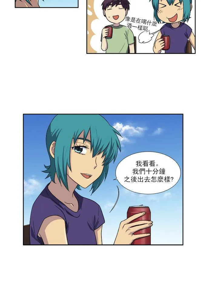 [第3季] 第36话 第14页