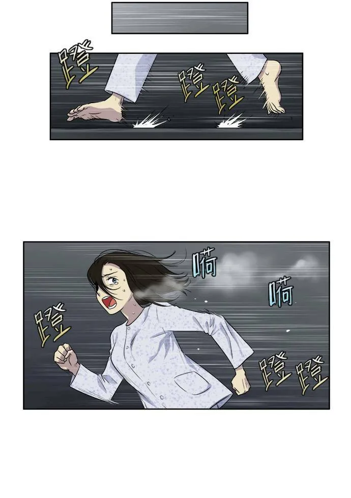 [第3季] 第37话 第23页