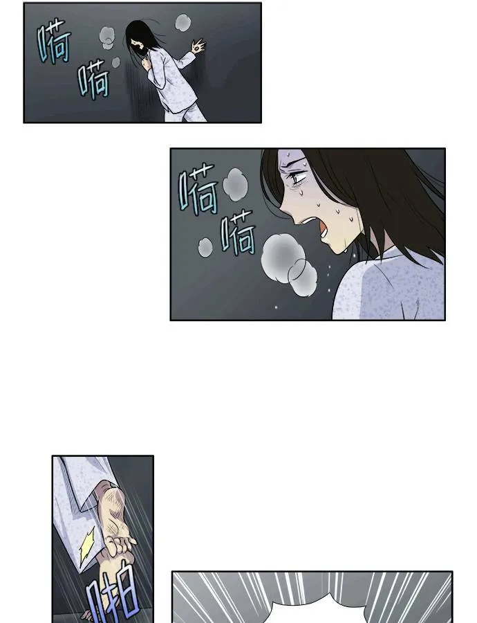 [第3季] 第37话 第26页