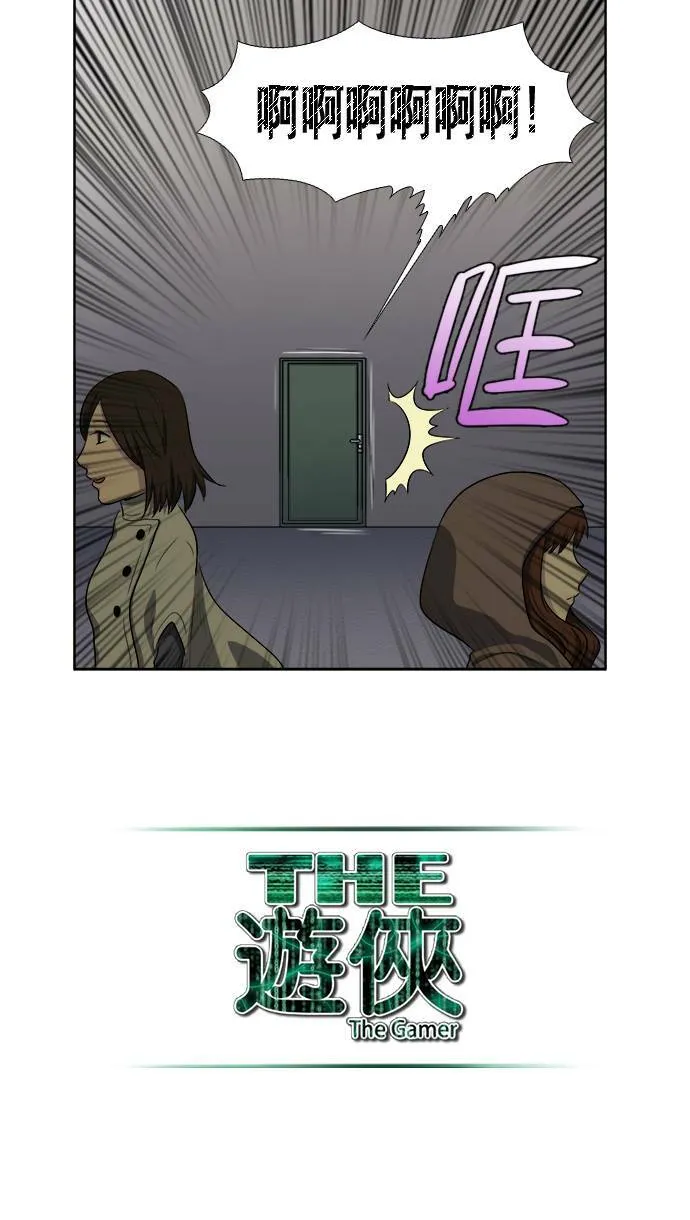 [第3季] 第38话 第13页