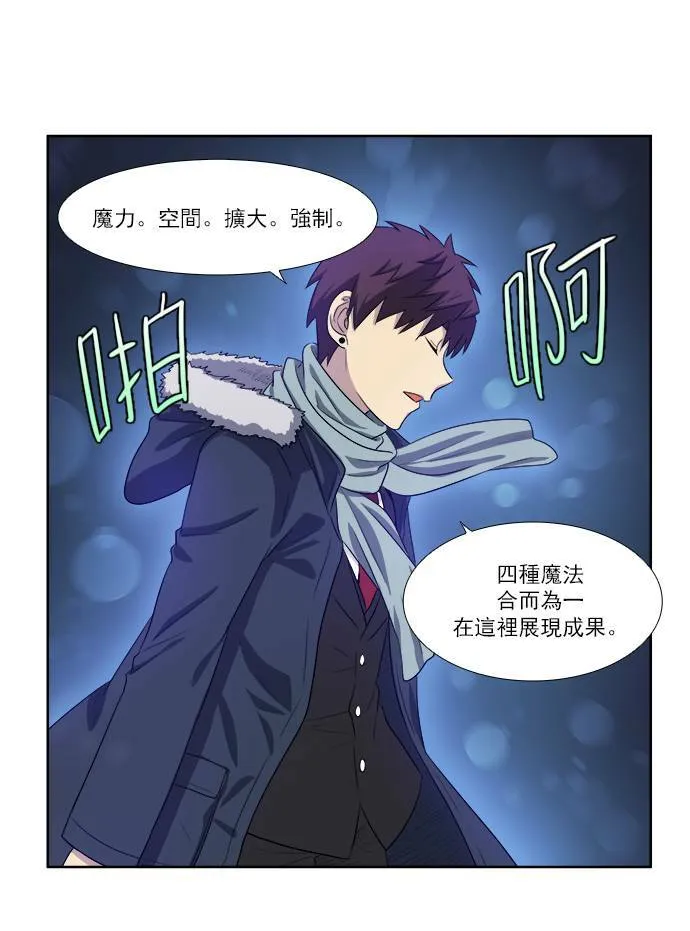 [第3季] 第38话 第16页