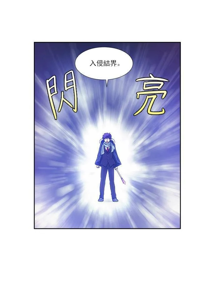 [第3季] 第38话 第17页