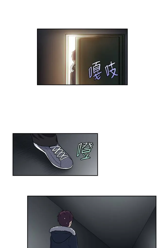 [第3季] 第38话 第24页