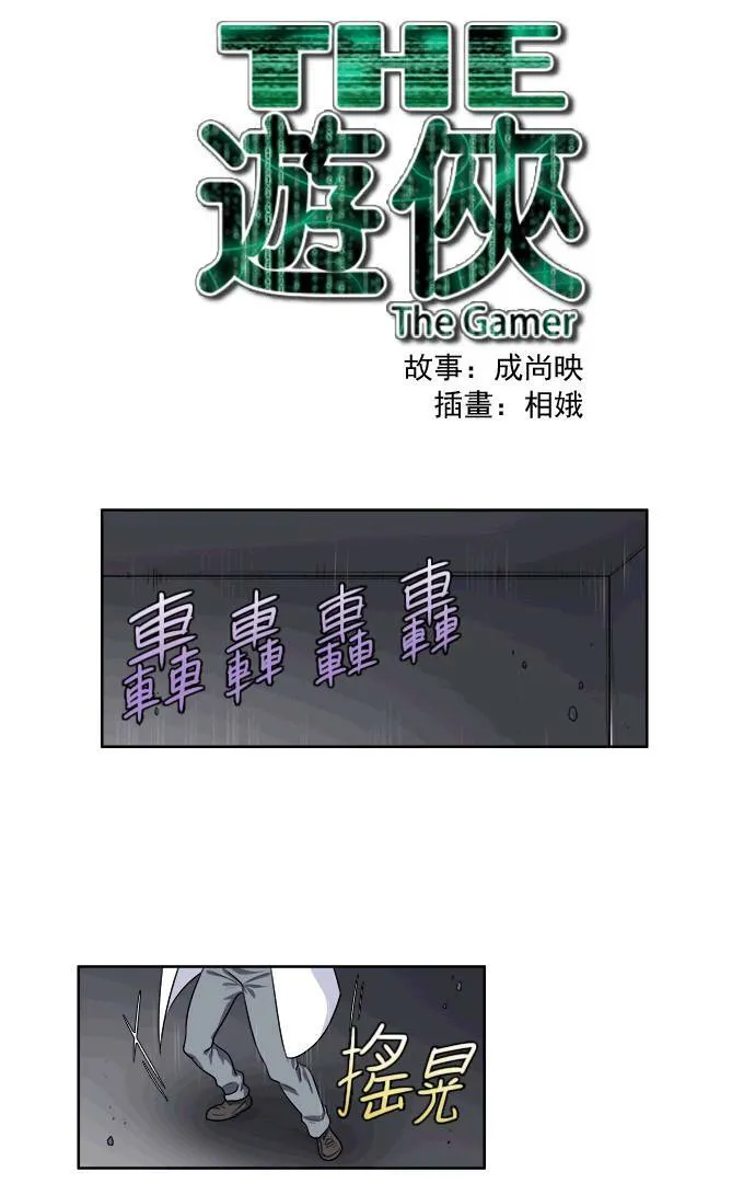 [第3季] 第39话 第1页